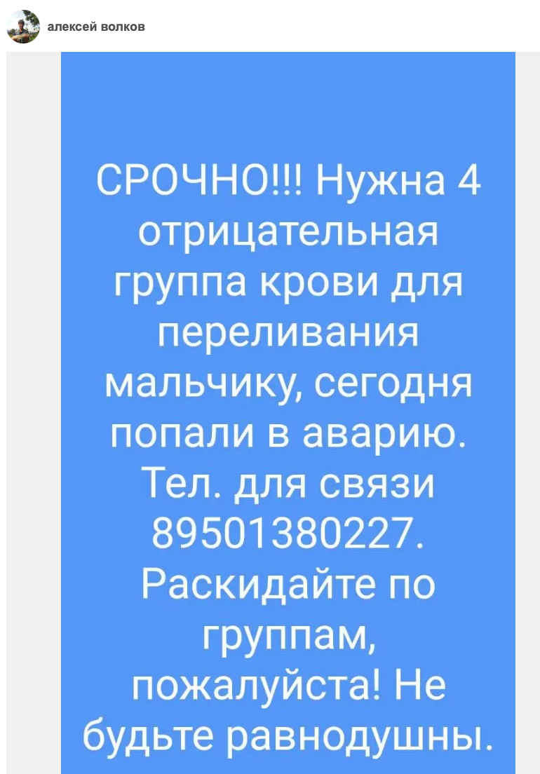 Snimok Jekrana 2023 11 28 V 12.10.28 Pm