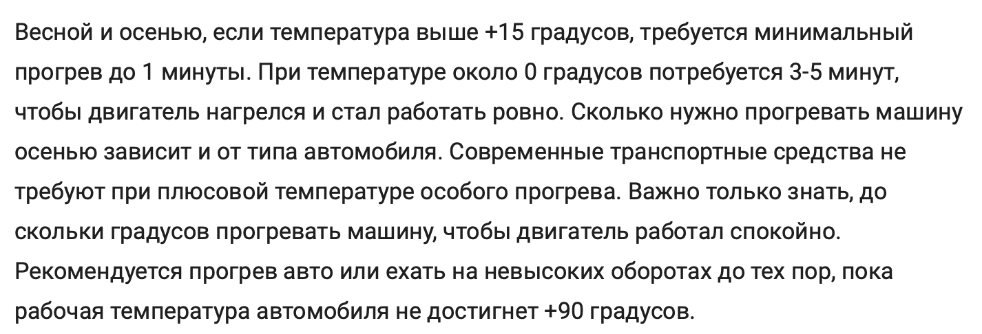Snimok Jekrana 2023 11 28 V 18.26.17