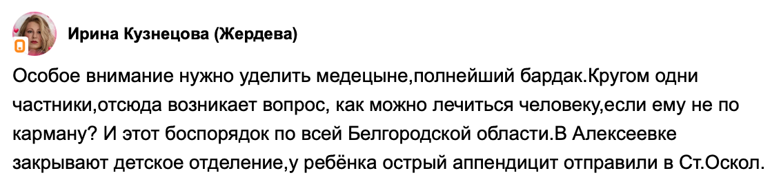 Snimok Jekrana 2023 11 29 V 11.17.42 Am