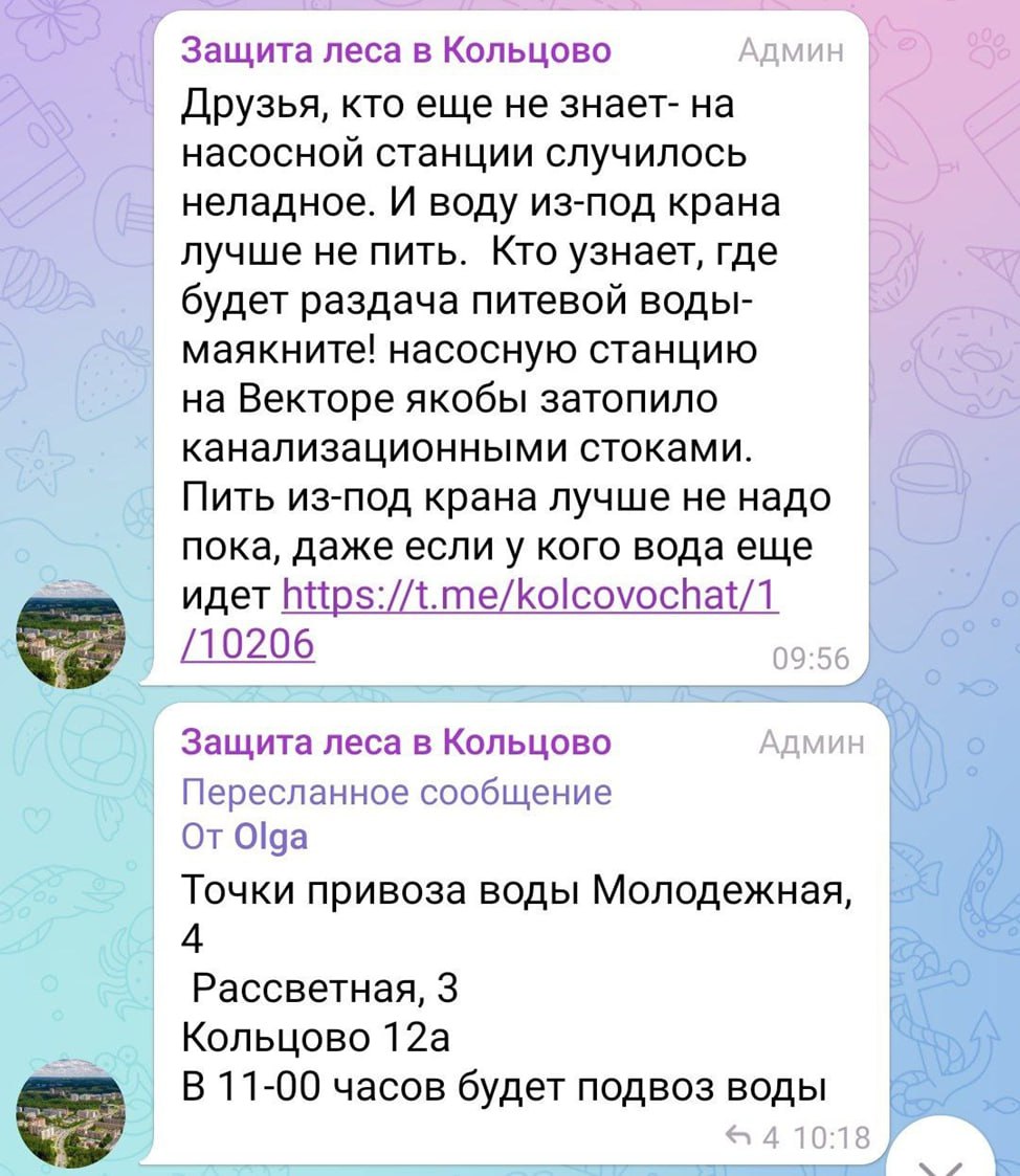 Telegram Cloud Document 2 5379632703597458272