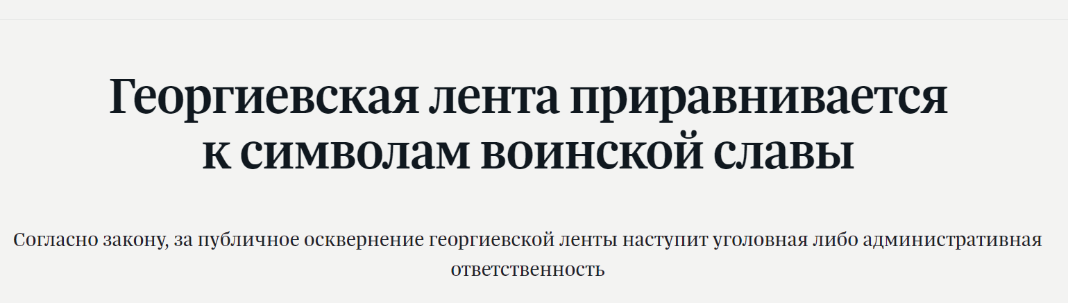 Velikayaotechestvennavoina1