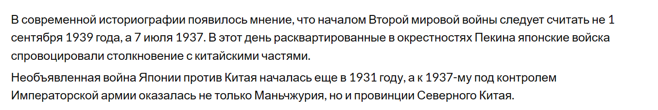 Velikayaotechestvennavoina2