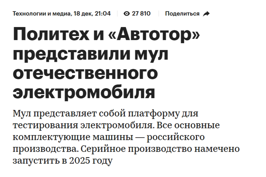 2023 12 19 16 50 40