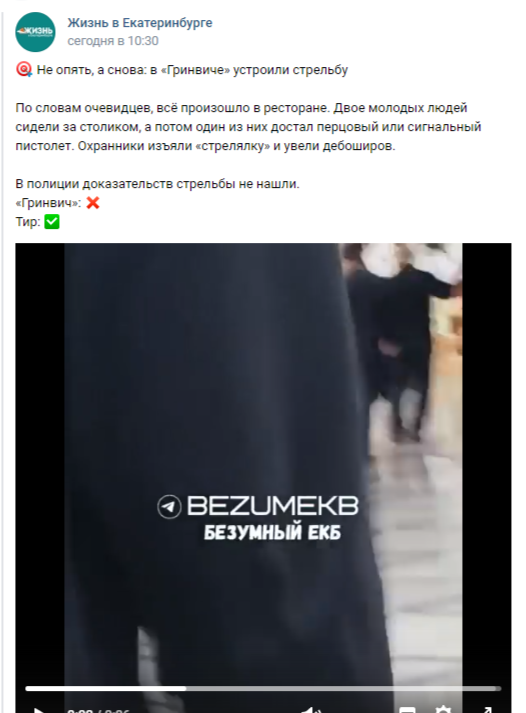 2023 12 22 16 27 54