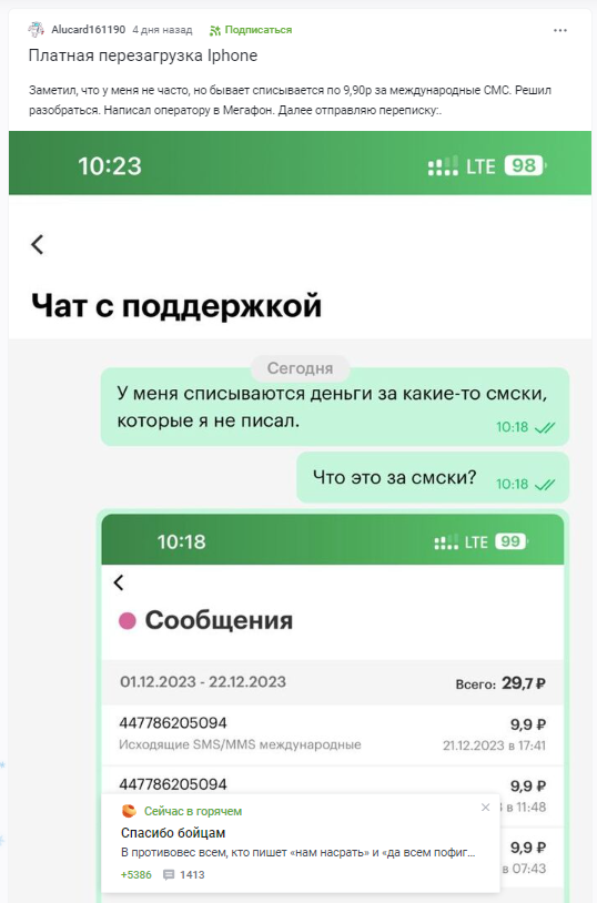 2023 12 26 14 54 22