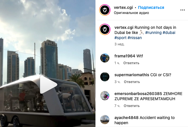 Akkaunt Vertex.cgi  1
