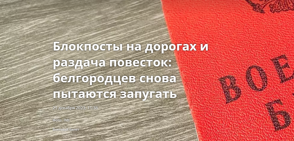 Image 2023 12 22t122909.416