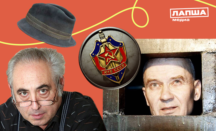 Каннибал и сотрудник спецслужб: правда и ложь в деле Андрея Чикатило