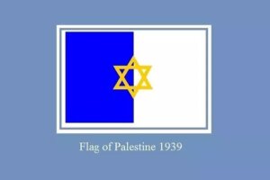Palistinskij Flag