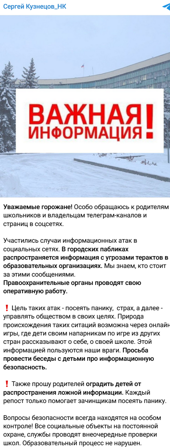 опровержение новостей о происшествиях в школах Ижевска