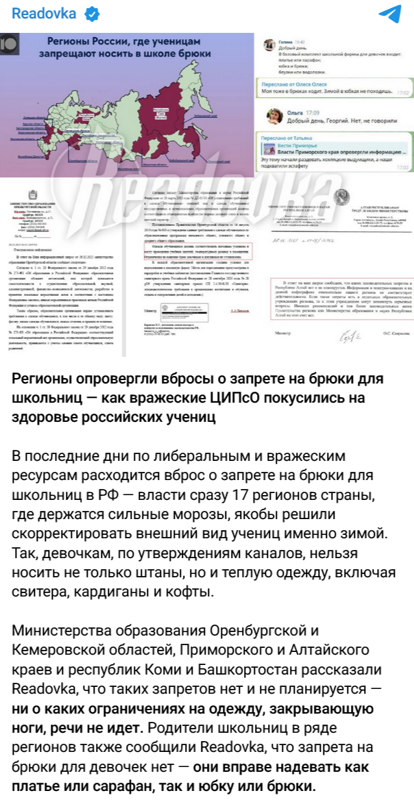 Screenshot 2023 12 30 At 12 36 53 Readovka