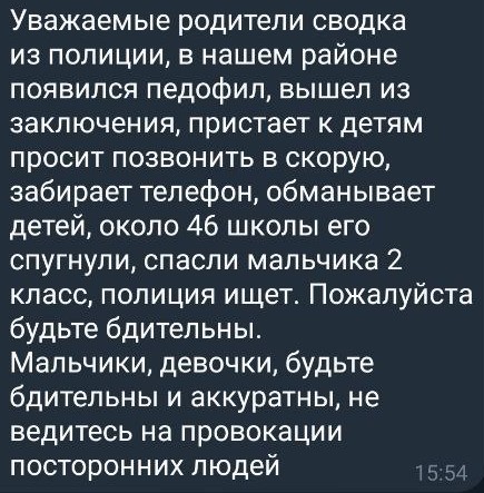 Sk