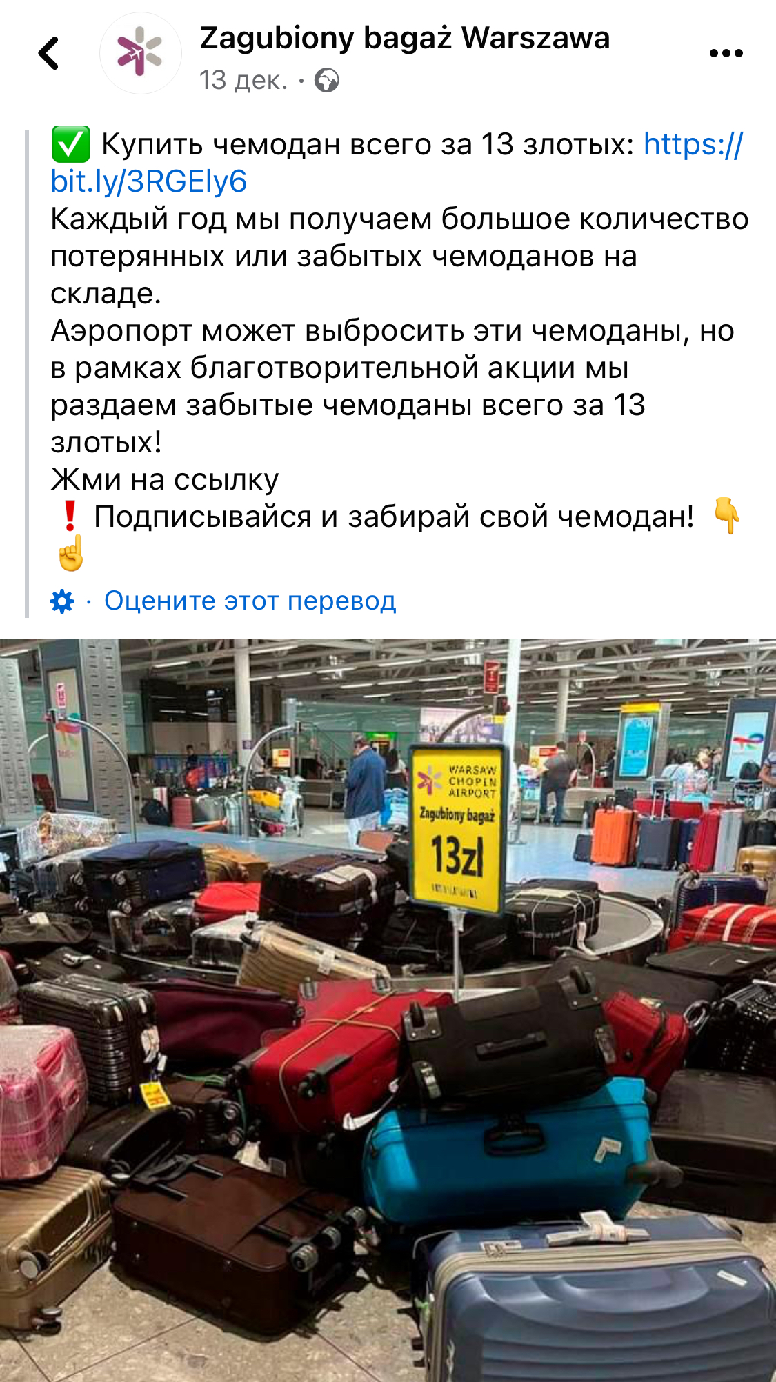 Sk1