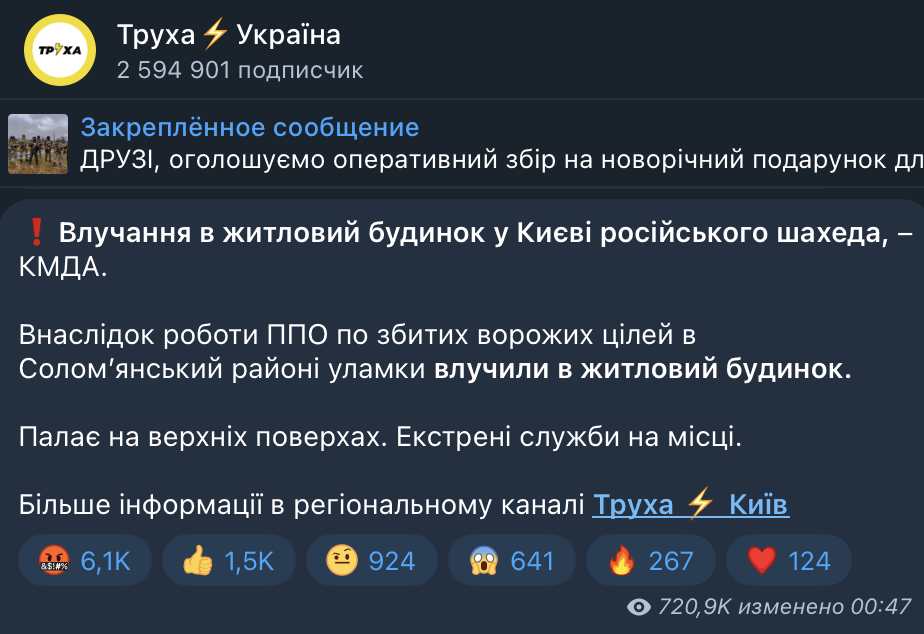 Sk2