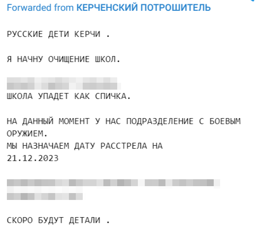 Skr