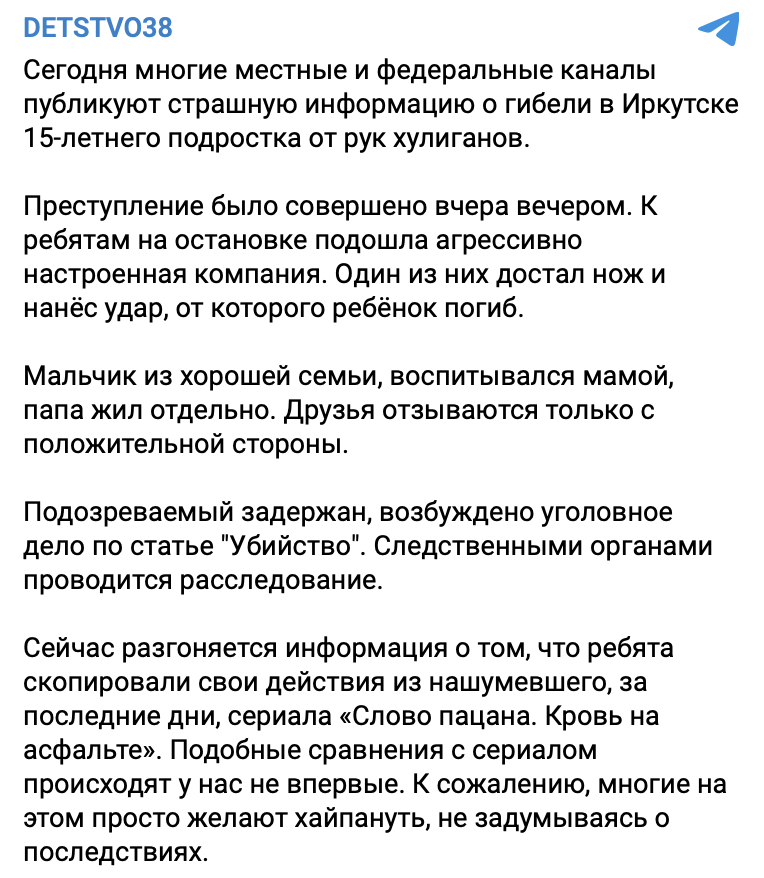 Snimok Jekrana 2023 12 03 V 17.19.06