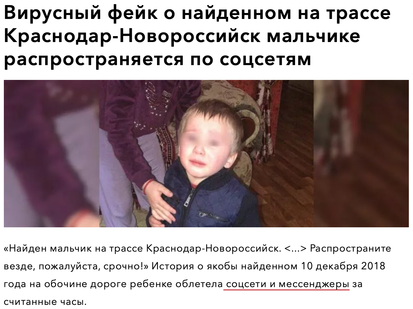 Snimok Jekrana 2023 12 05 V 3.40.17 Pm