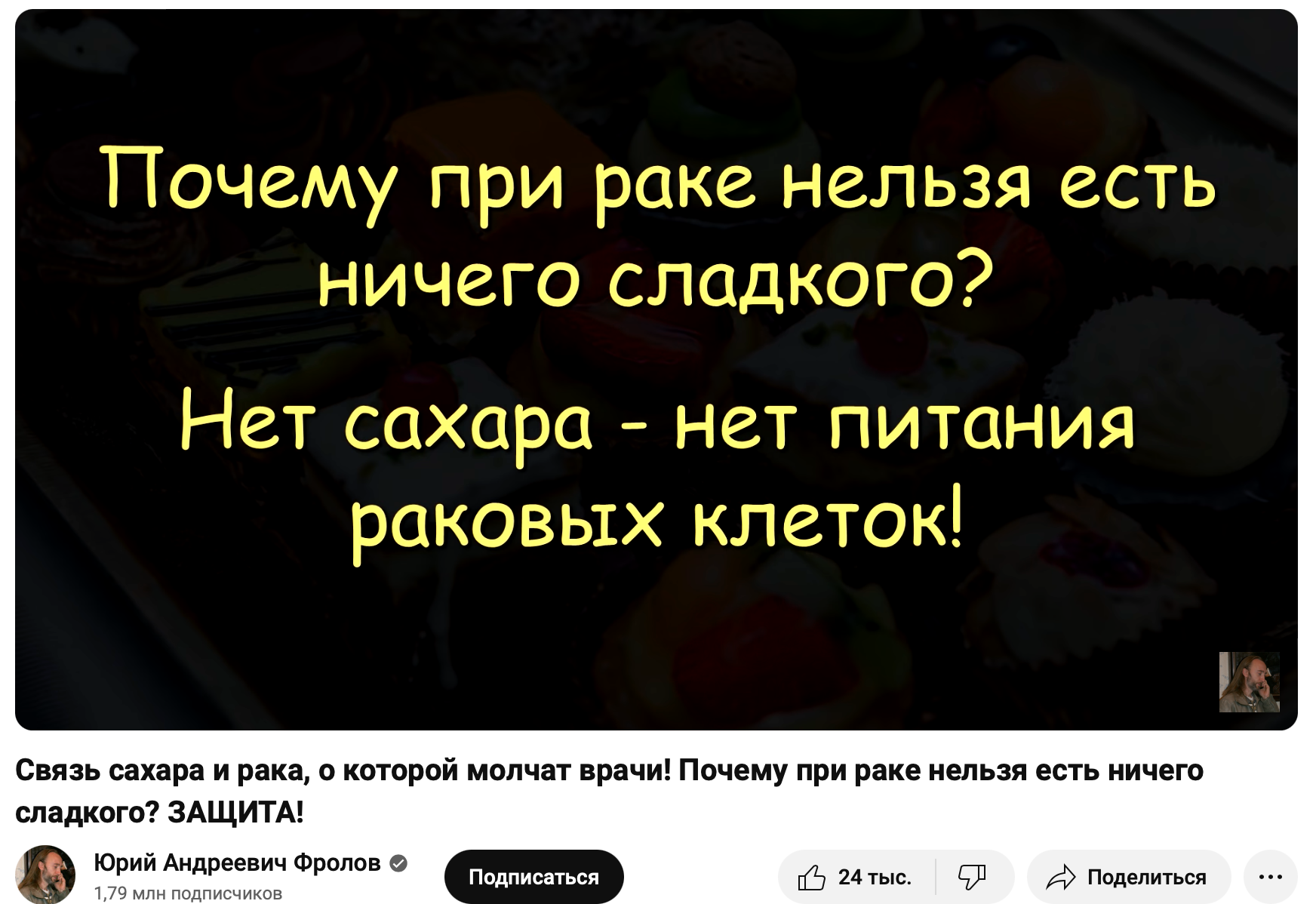 Snimok Jekrana 2023 12 06 V 11.12.07 Am