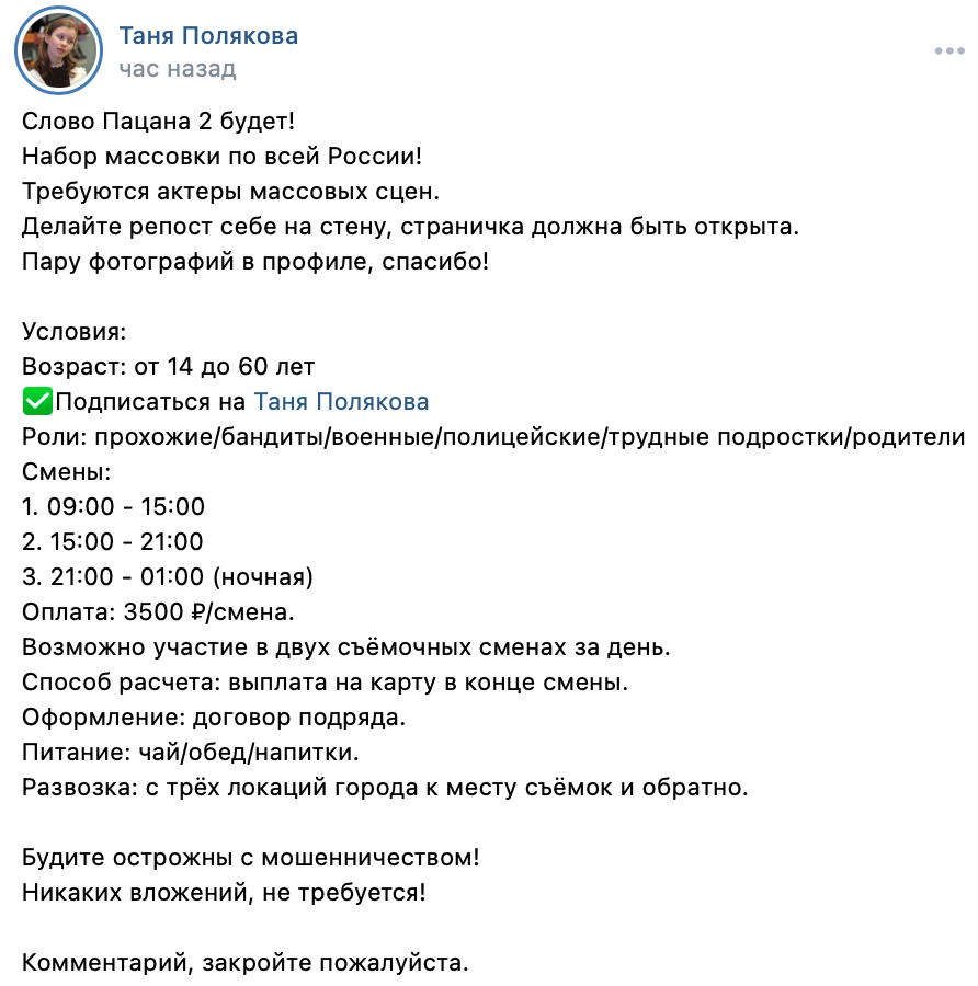 Snimok Jekrana 2023 12 07 V 12.08.37 Pm