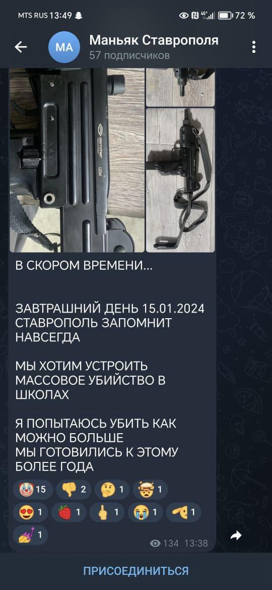 2024 01 15 10.31.38