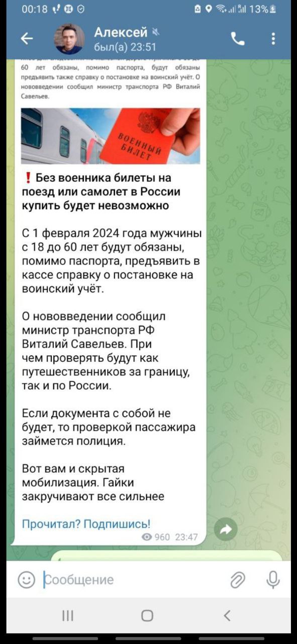 2024 01 23 14.25.56