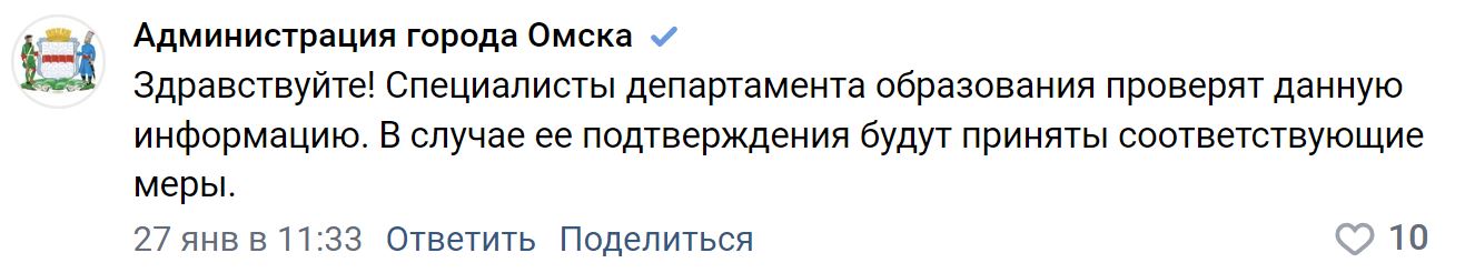 Administracija 1
