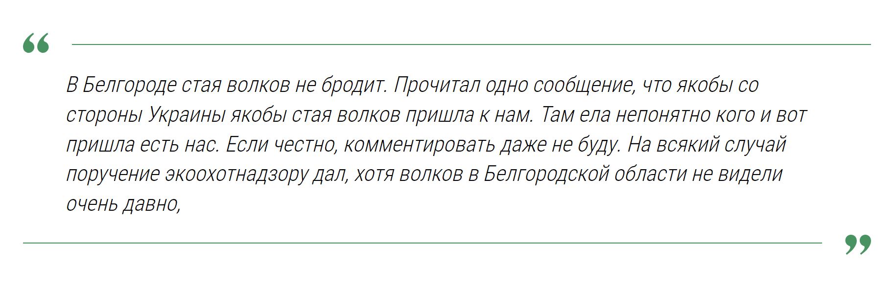 Gladkov