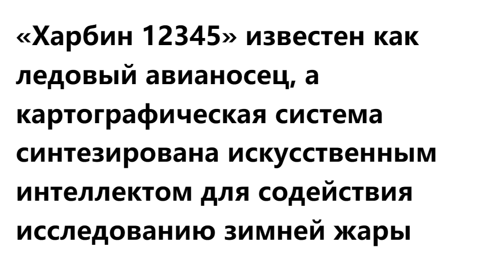 Image 2024 01 11t151450.741