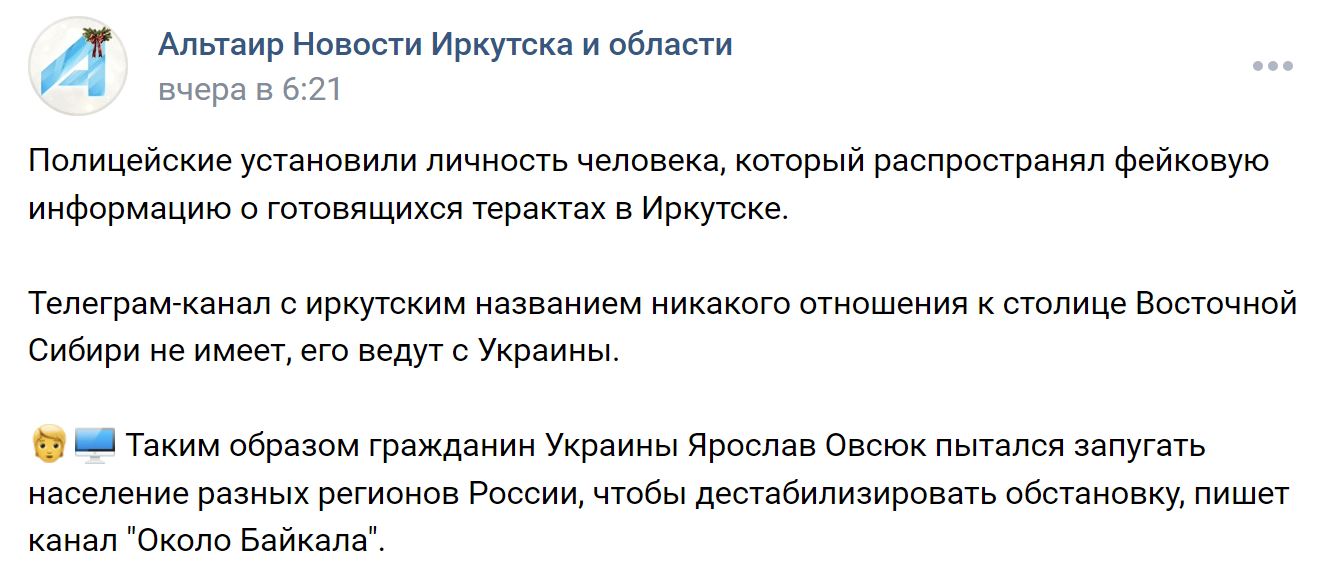 Irkutsk