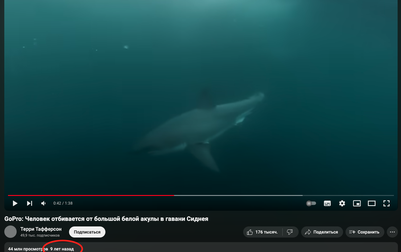 Screenshot 2024 01 09 At 17.29.53