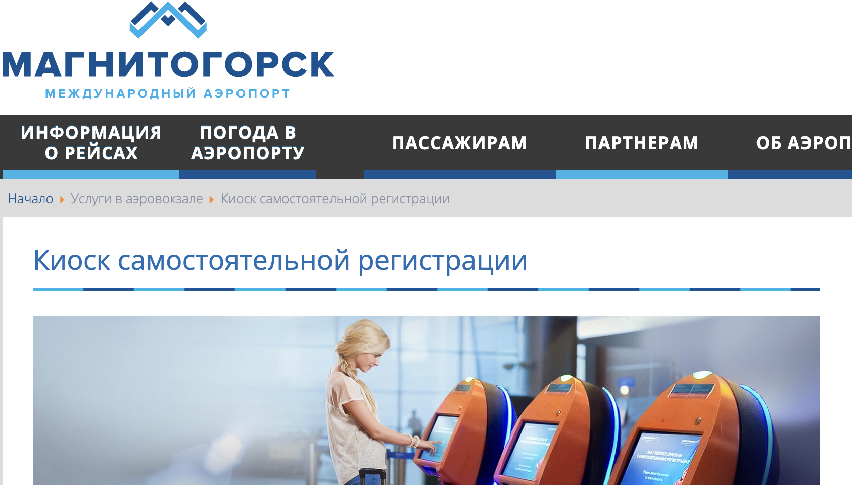 Snimok Jekrana 2024 01 03 V 16.35.10