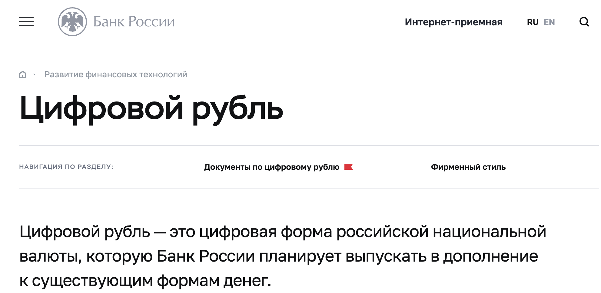 Snimok Jekrana 2024 01 03 V 16.48.02