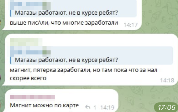 Snimok Jekrana 2024 01 03 V 18.06.37