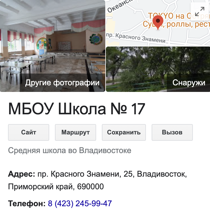 Snimok Jekrana 2024 01 04 V 14.02.11