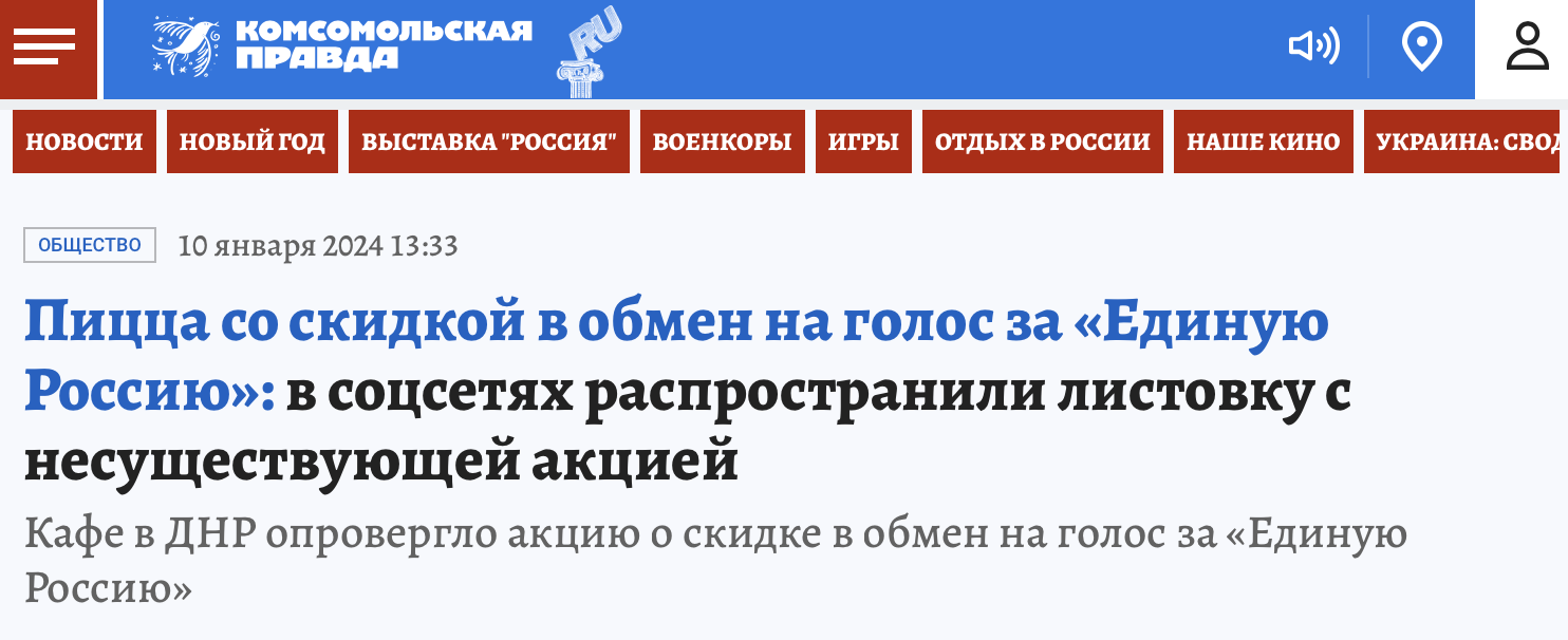 Snimok Jekrana 2024 01 10 V 18.24.04