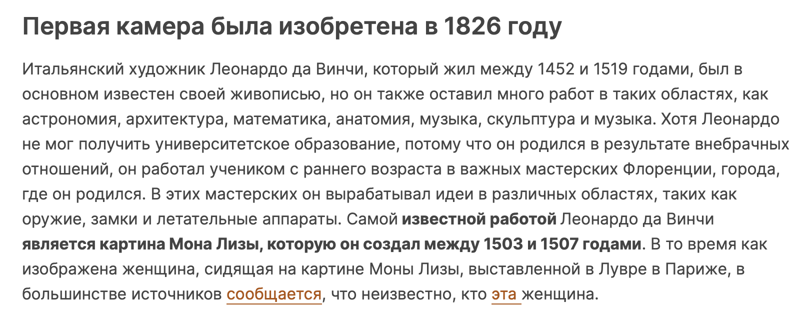 Snimok Jekrana 2024 01 11 V 17.23.30