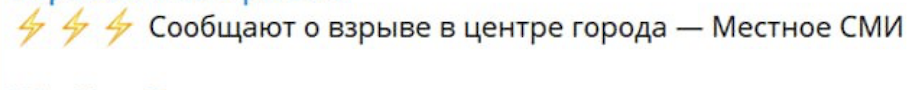 Snimok Jekrana 2024 01 13 V 14.13.27