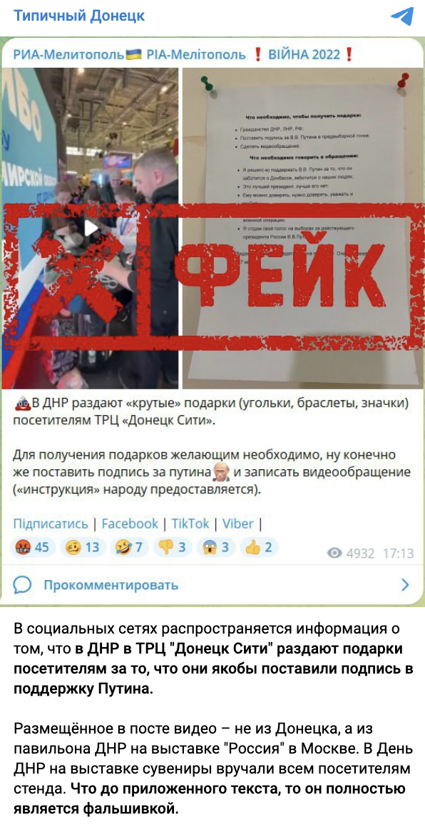 Snimok Jekrana 2024 01 16 V 14.59.27