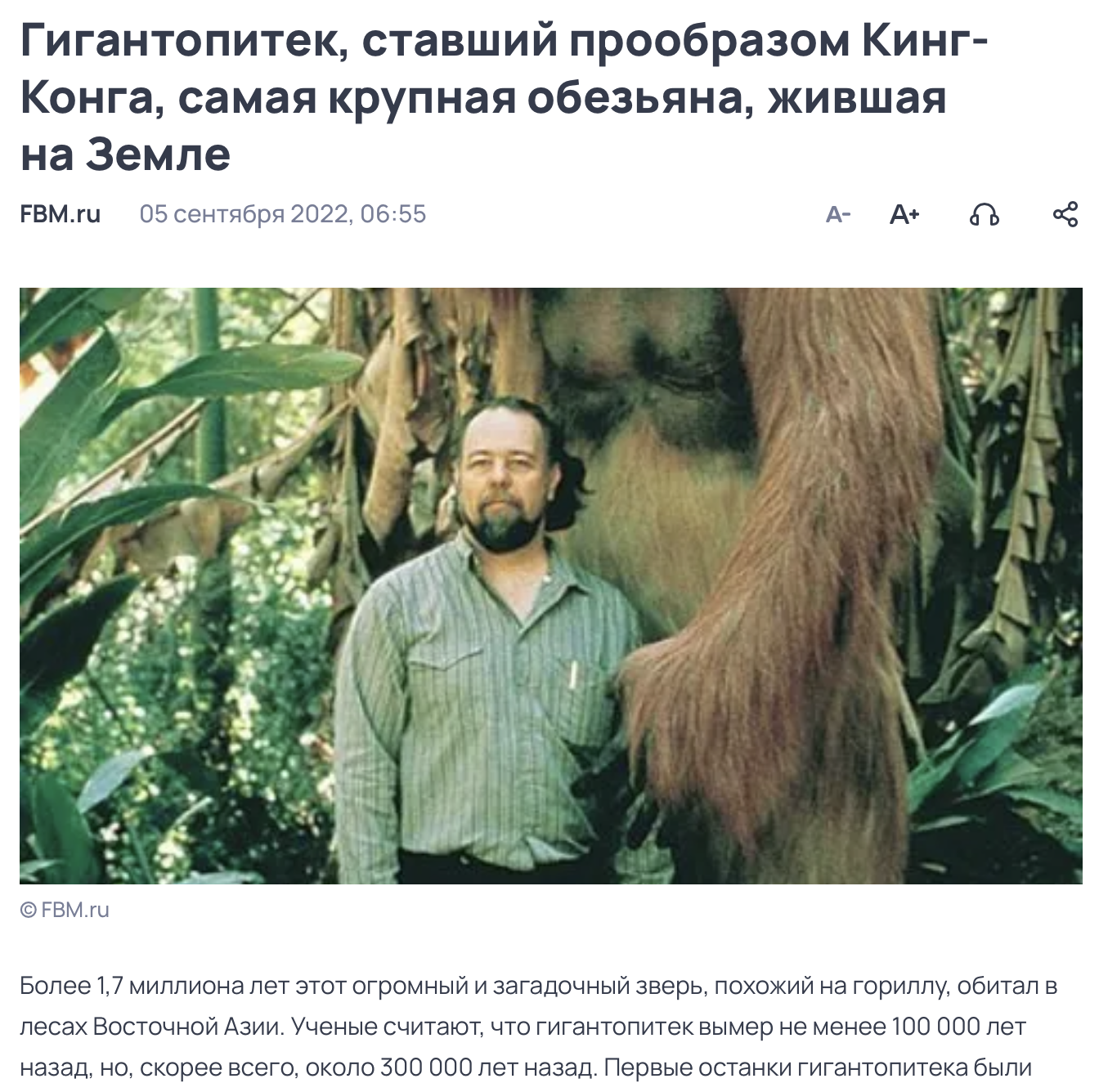 Snimok Jekrana 2024 01 19 V 15.49.14