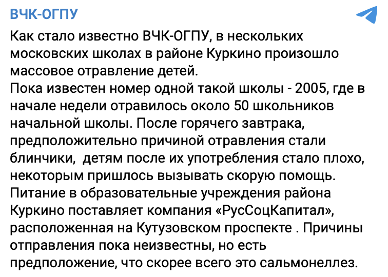 Snimok Jekrana 2024 01 19 V 17.27.09