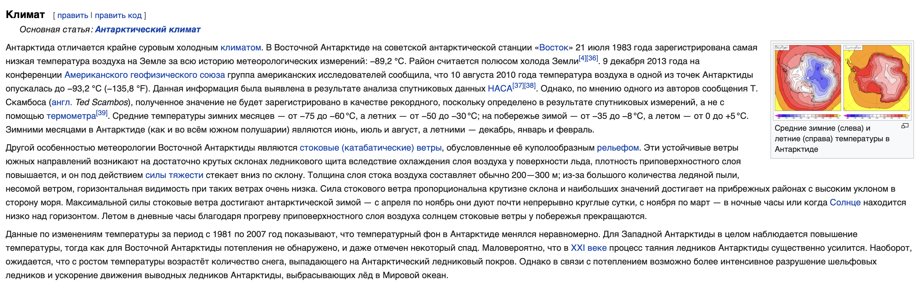 Snimok Jekrana 2024 01 24 V 18.06.13