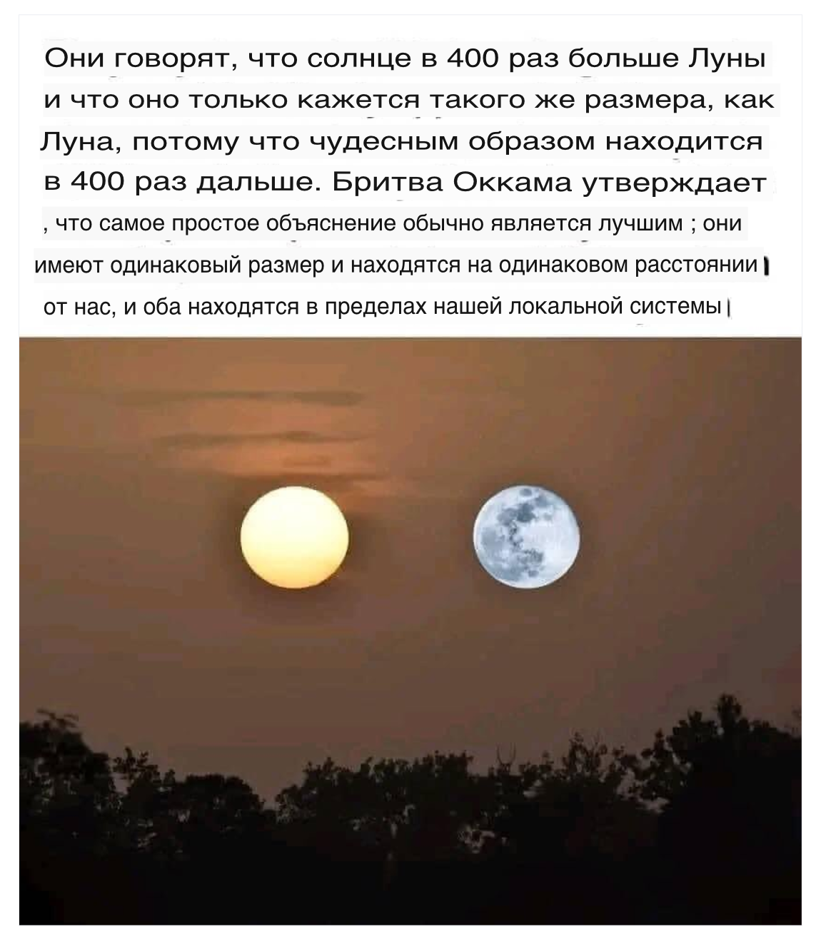 Snimok Jekrana 2024 01 26 V 13.38.35