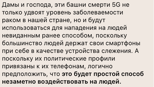 Snimok Jekrana 2024 01 29 V 12.42.18