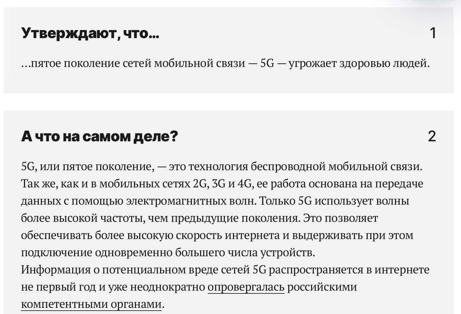 Snimok Jekrana 2024 01 29 V 12.45.36