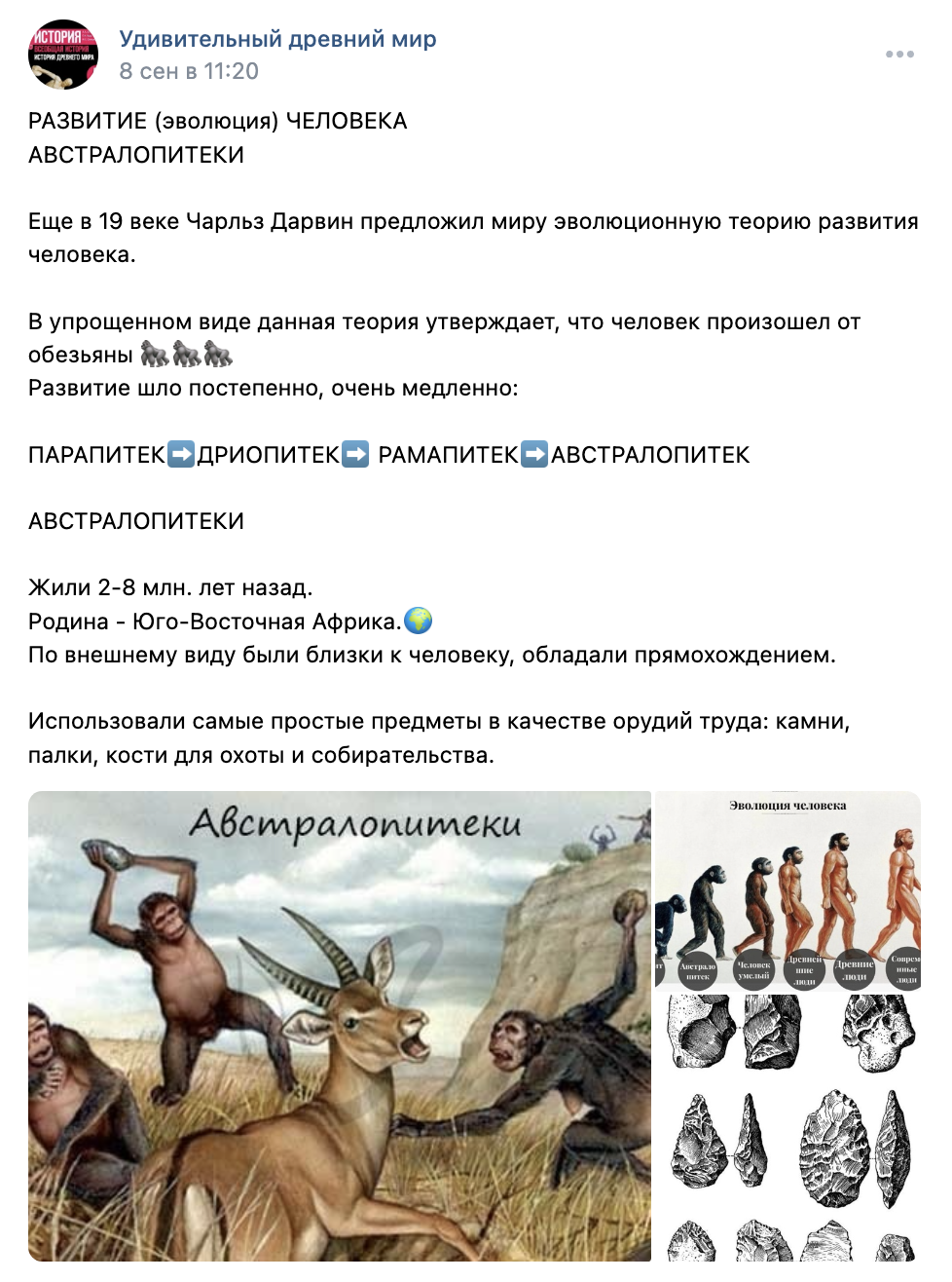 Snimok Jekrana 2024 01 30 V 15.57.38