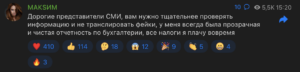 Snimok Jekrana 2024 01 31 V 00.42.49