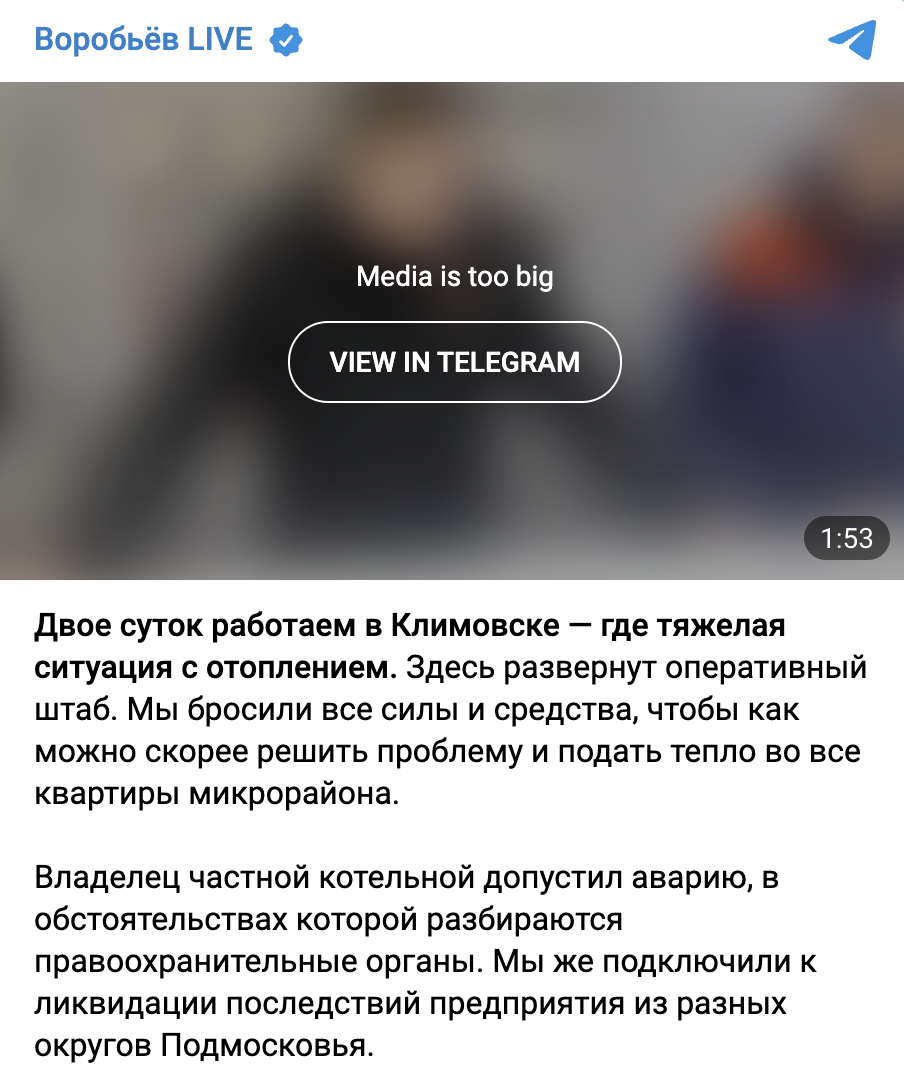 Vorobev Pro Situaciju V Podolske