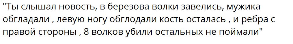 Voronezhskaja Oblast
