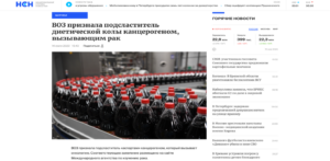 Voz Priznala 