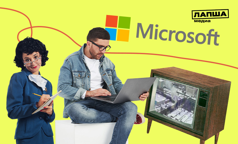 Пожар на заводе МиГ, увольнение учителей и блокировка пользователей Microsoft